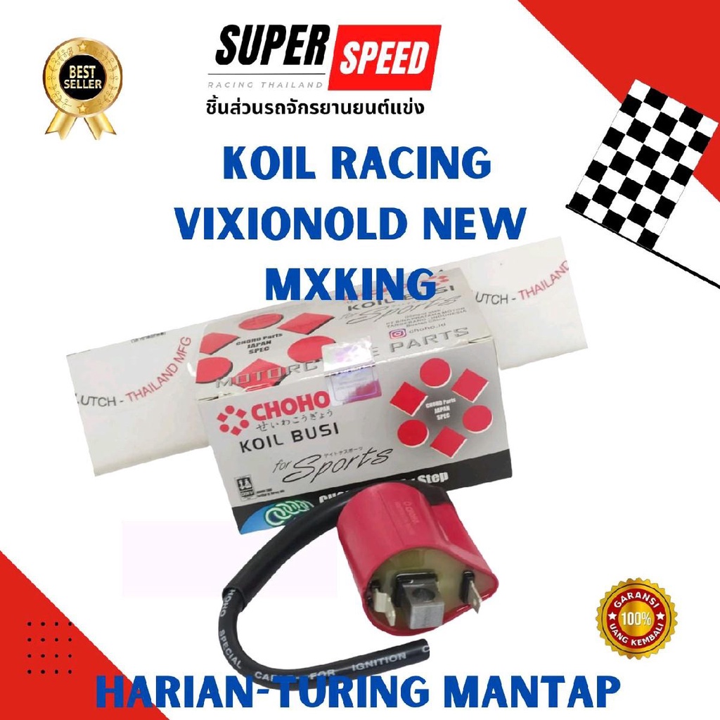 0KOIL RACING VIXION OLD NEW MX KING CHOHO