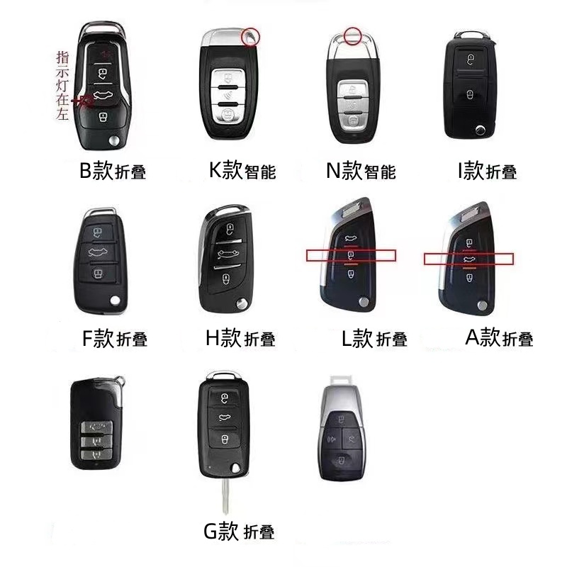 Kunci Mobil Dilengkapi blade Modifikasi Satu key start key case. Case Pelindung Kunci Tas Kulit Antik Mobil remote control