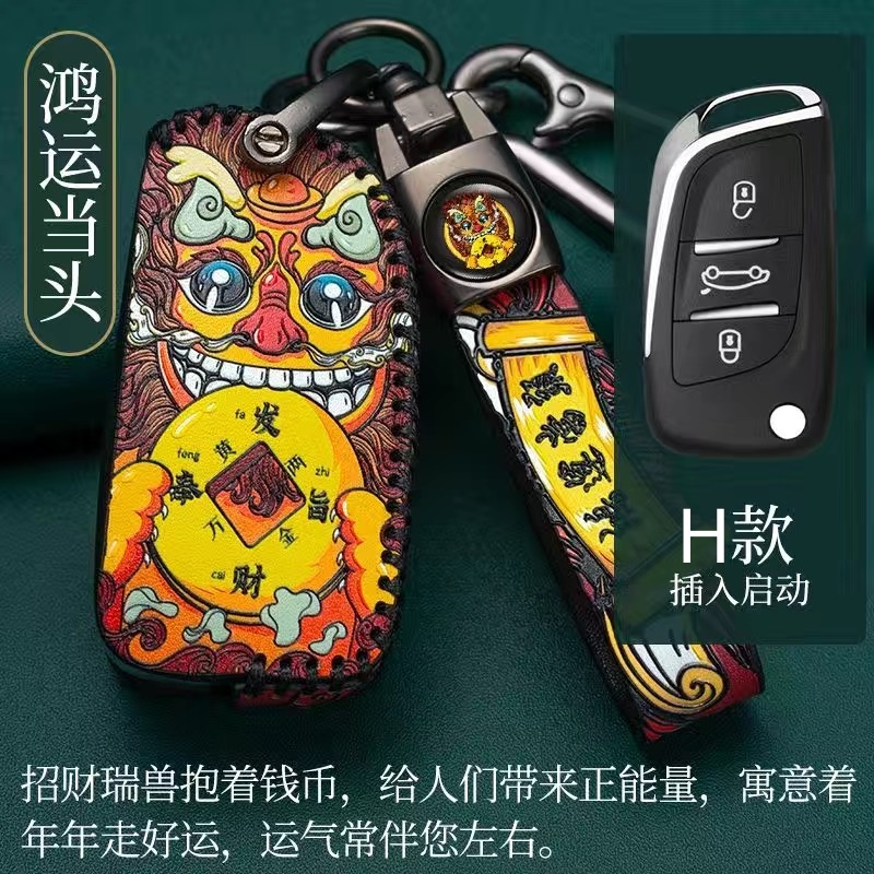 Setelah refitting Sudah Dilengkapi key case DS Master Tie Jiangjun Buick Volkswagen Honda Toyota Citroen key case buckle