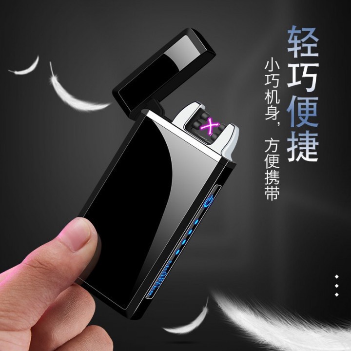 USB Rechargeable Dual Plasma Flameless Lighter - Simple Model