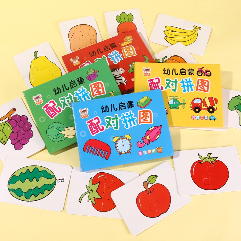 32pcs/pack Mainan Puzzle Montessori Bayi Kognitif Edukasi Dini Hewan Kreatif Truk Buah Kebutuhan Sehari-Hari Permainan Mencocokkan Kartu Grafik Mainan Untuk Anak-Anak Laki-Laki Perempuan