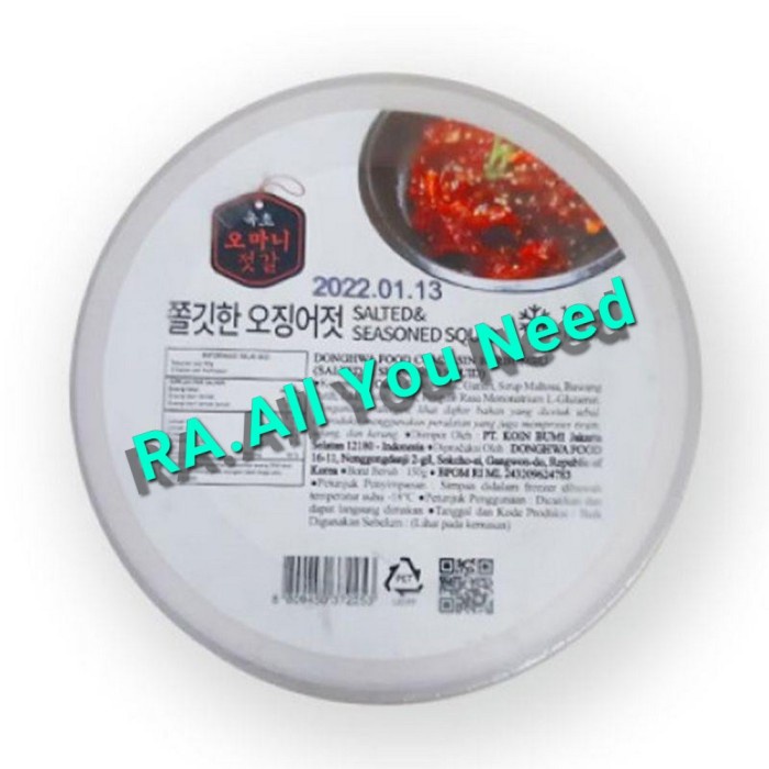 

Donghwa Salted & Seasoned Squid (Cumi Asin Berbumbu) 150gr