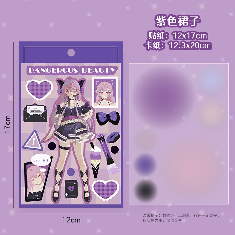 

[Nokai Space] READY Stiker Motif Kartun Anime Gemes Gaya Korea Jepang Perempuan Mainan DIY ScrapBook