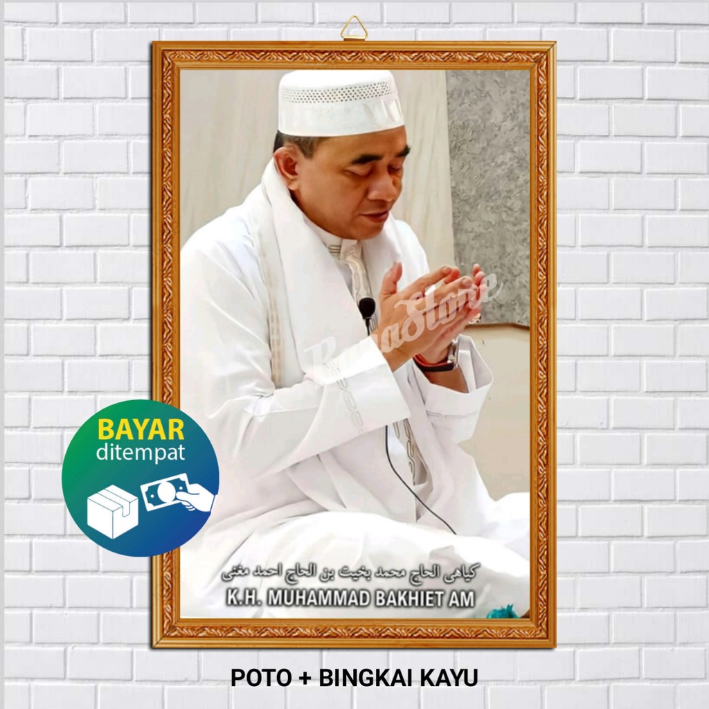 FOTO  + BINGKAI KH MUHAMMAD BAKHIET /  GURU BAKHIET/  NAHDLATUL ULAMA NU /  HABIB /  ULAMA /  DAKWAH