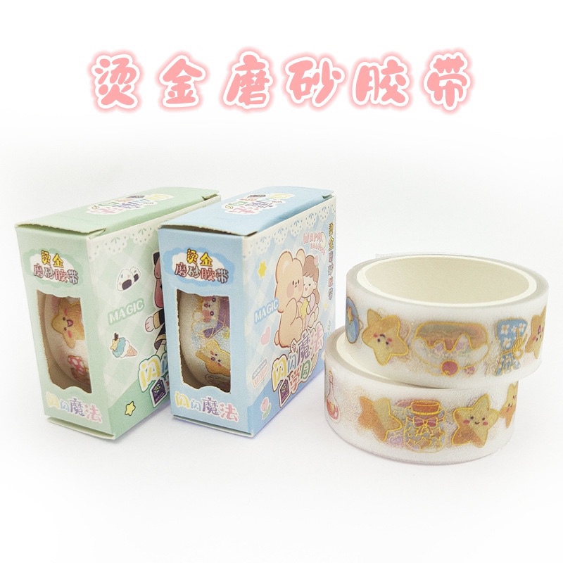 

TC washi tape/selotip kawaii cute dekorasi diary / journal / scrapbook book import