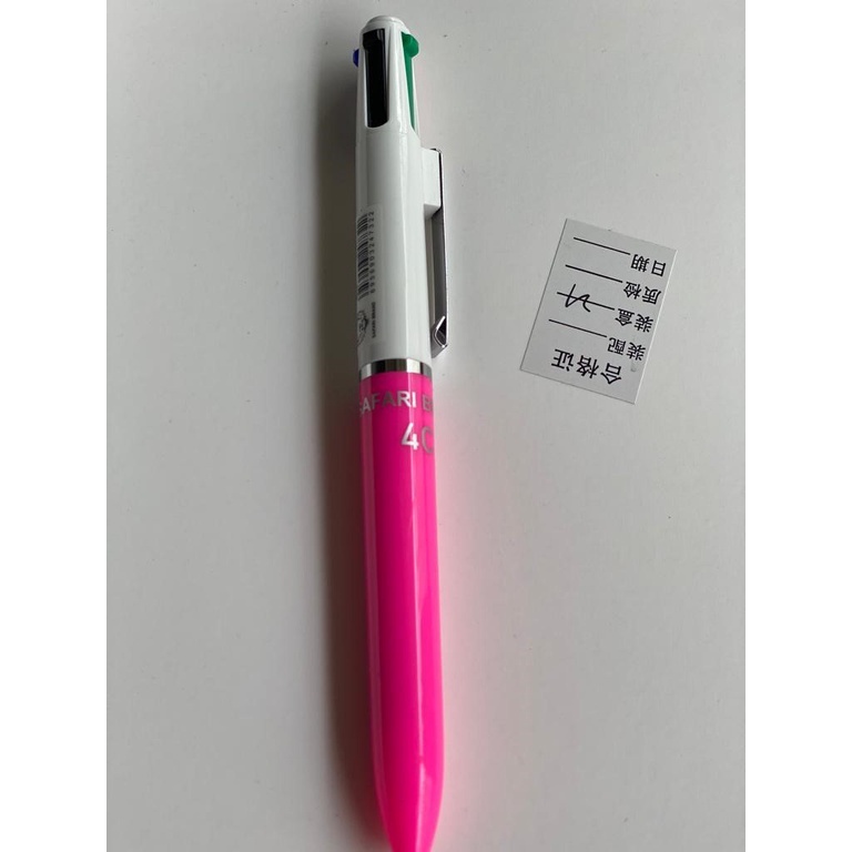 

Bolpoint Safari 4 Warna SF-4C || 4 Warna || Colors || 1PAX ISI 12 PCS 2