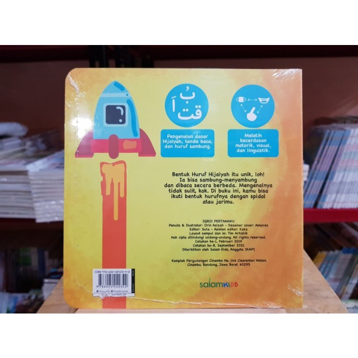 BOARDBOOK IQRO PERTAMAKU