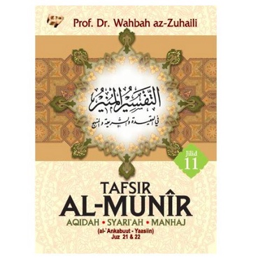 Tafsir Al-Munir Jilid 11 - Gema Insani Press