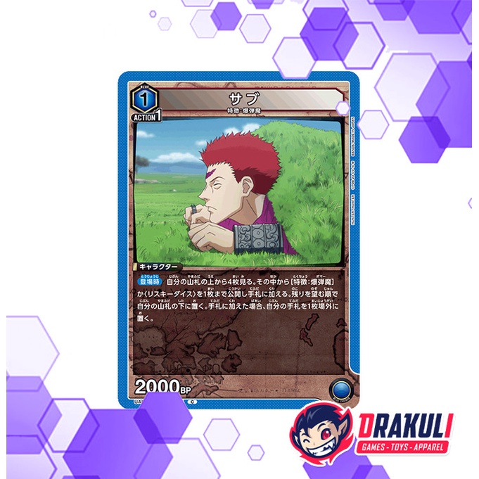 Union Arena Card Hunter x Hunter - Sub UA03BT/HTR-1-024 C