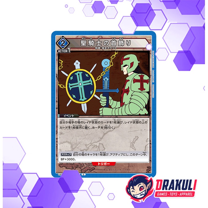 Union Arena Card Hunter x Hunter - Paladin Necklace UA03BT/HTR-1-028 C