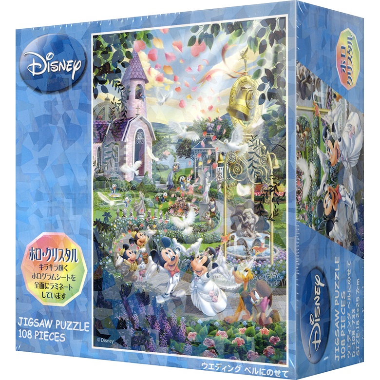 Jigsaw Puzzle Ensky Disney Mickey Mouse Wedding D-108-733 (108 Pieces)