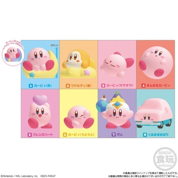 Toys BANDAI Kirby's Dream Land Kirby Friends Vol. 3 - Moon Kirby