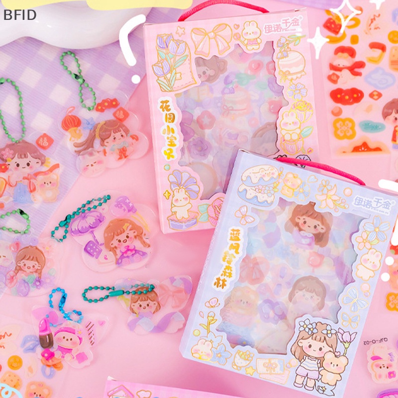 [BFID] 1set Kartun Lucu Stiker Portable Gift Box Goo card Set DIY Gu-card Sticker Set Box Tangan Akun Hadiah Gu-card Set Stiker Aesthetic [ID]