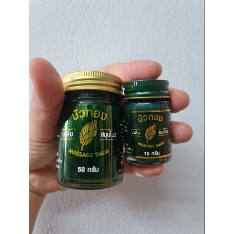 NOVOLIFE PHO THONG BODY MASSAGE BALM | BALSAM THAILAND