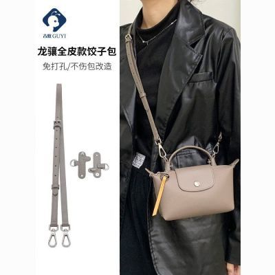 New LC Long*champ mini bag without punching transformation Handwork workshop mini dumpling bag shoul