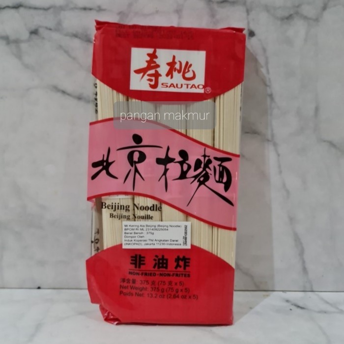 

mie beijing sau tao - beijing noode sautao 375 gr
