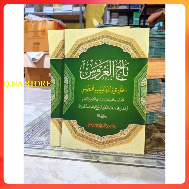 TAJUL ARUS MAKNA PESANTREN - TAJUL ARUS MAKNA PESANTREN