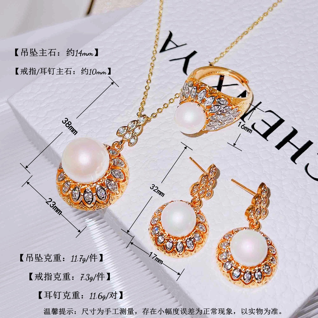 Goldkingdom Aksesoris Perhiasan Fashion Ready Stock Itali Ukir Emas Australia Mutiara Putih Cincin Anting Liontin Kalung Set