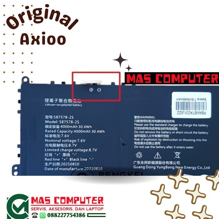 Baterai Axioo Mybook 14F PN1308 PN1308P/21L0M NBAX21J
