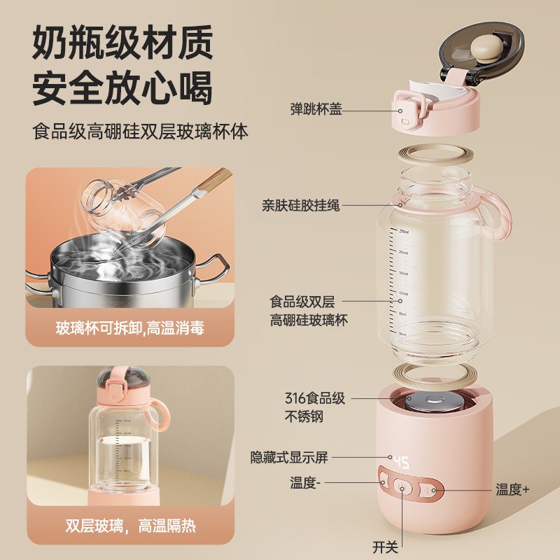 Portabel baby bottle warmer Penghangat botol Penghangat Susu Penghangat ASI Pemanas Asi Bottle Warmer Penghangan Susu Modulator Susu Portabel Nirkabel Botol Susu Bayi Botol air termostatik JR01