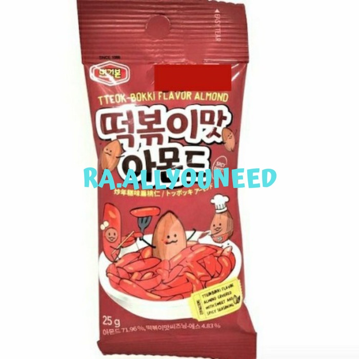 

Murgerbon Tteok-Bokki Flavor Almond 25gr