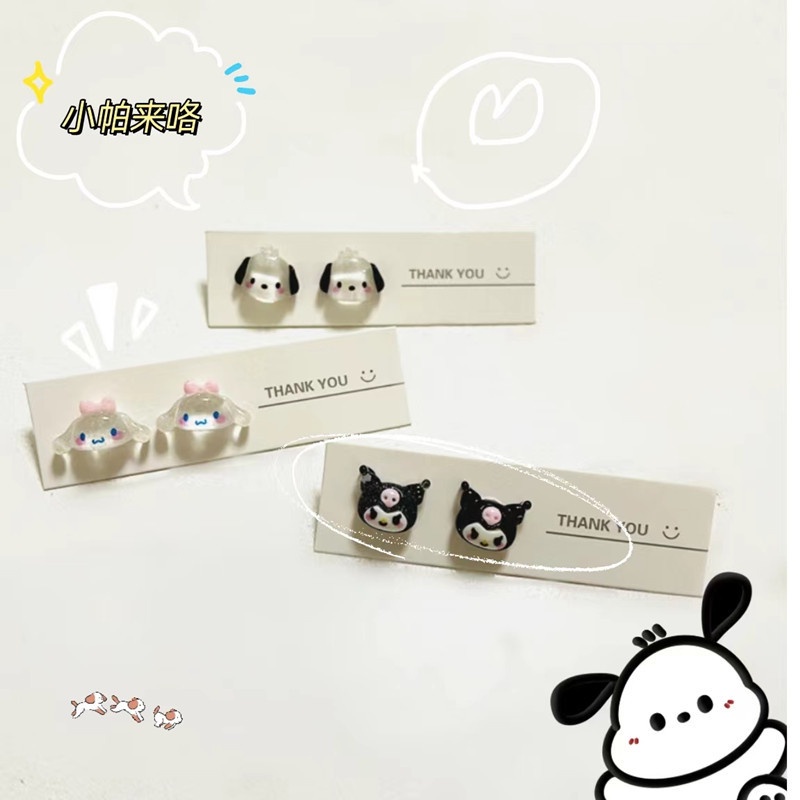 A HELLO Girl Sanrio Korea Lucu Kulomi Gadis Kartun Pacha Anjing Transparan Stud Earrings