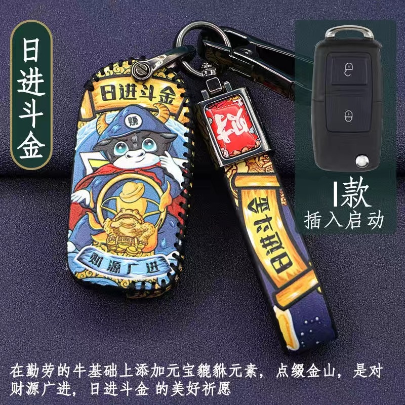 Setelah refitting Sudah Dilengkapi key case DS Master Tie Jiangjun Buick Volkswagen Honda Toyota Citroen key case buckle