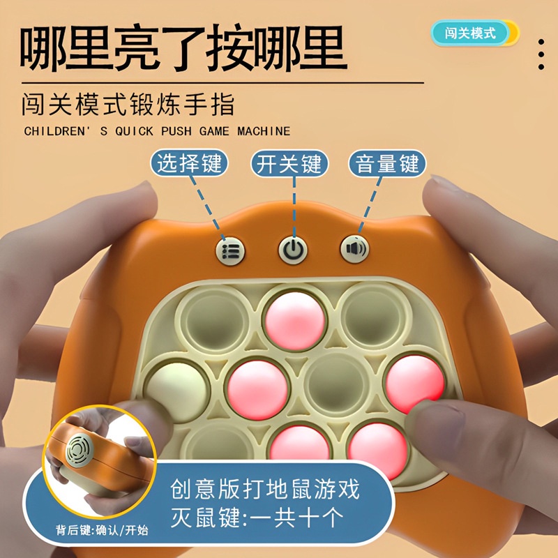 Konsol Game Dorong Cepat Anak Tekan Musik Dekompresi Game Konsol Puzzle Terobos Game Mouse Pioneer Whack-a-Mole Mainan Pop It Mainan Anak Edukasi Dekompresi Game
