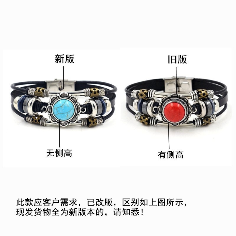 [Z H Perhiasan] Vintage Turquoise Gemstone Gelang Kulit Pria Dan Wanita Fashion Stainless Steel Multilayer Manik-Manik PU Gelang Punk Rock Pesta Perhiasan Aksesoris