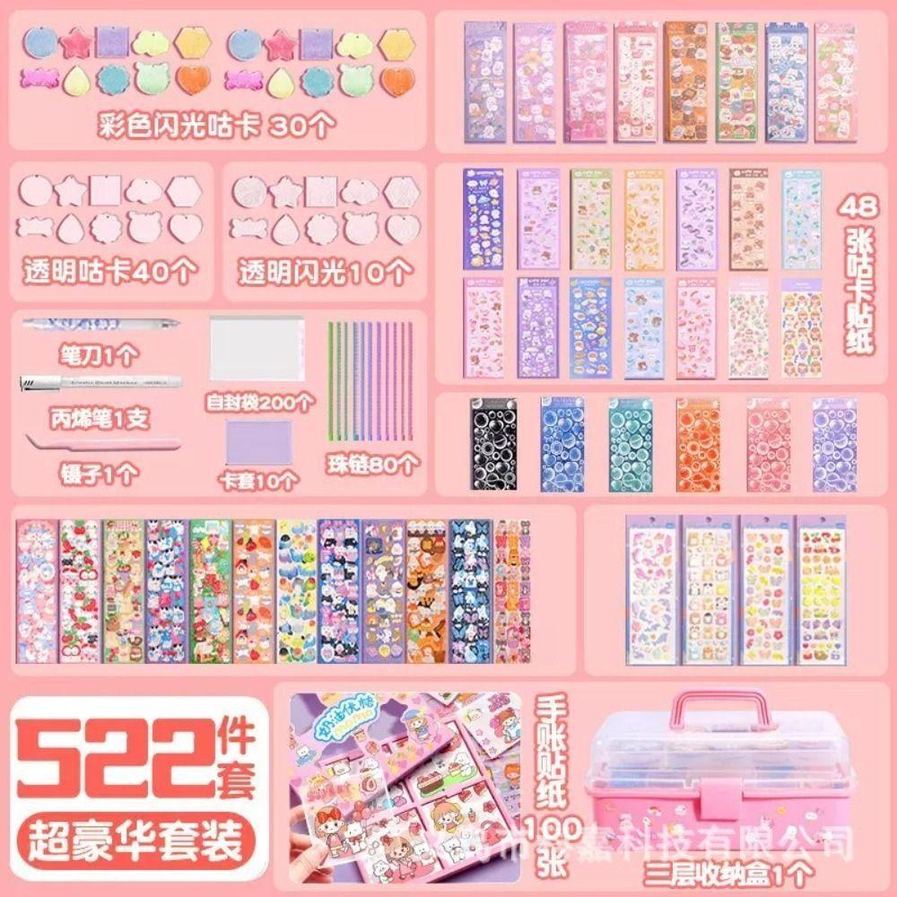 Lanfy Guka Sticker Set Handmade Besar Gift Box Lucu Scrapbooking Stiker Diy Gantungan Kunci Lengkap Kotak Penyimpanan Diy Keyring Goo Card Sticker Set