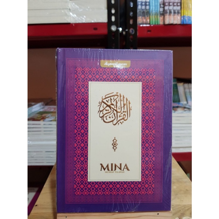 Al Quran Tilawah Mina A5 - Syaamil Quran