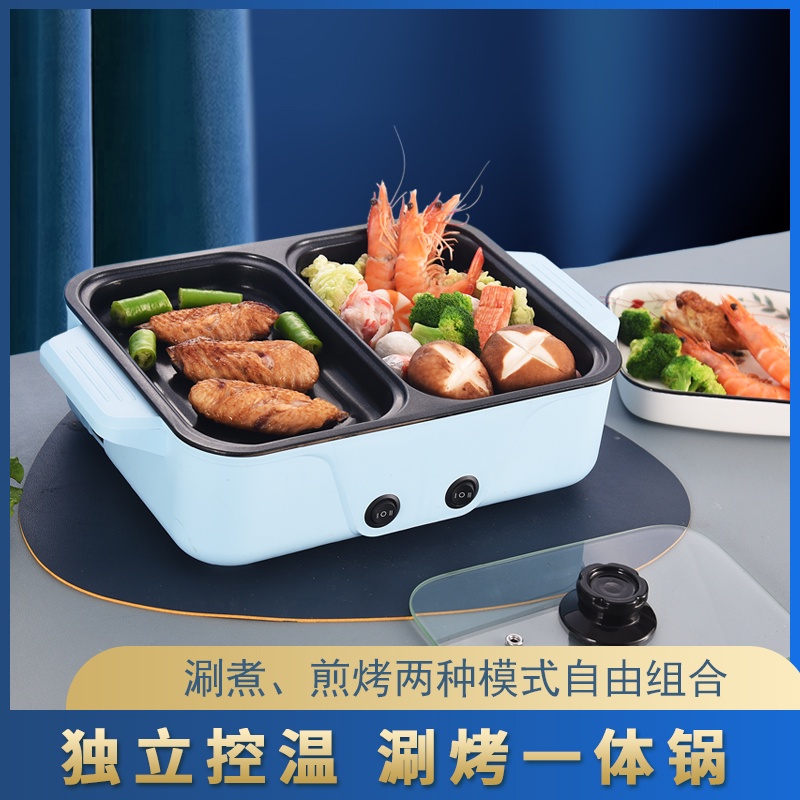 Wajan Penggoreng Kukus Hotpot Bbq 2In1 Elektrik Shabu Steampot Suki Grill Listrik Panci listrik Panci Set