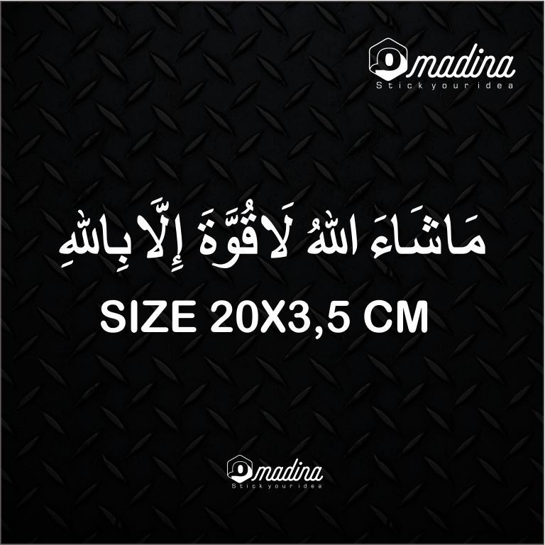 Stiker Kaligrafi Masya Allah Laa Quwwata Illa Billah size 20 CM stiker mobil stiker visor windshield