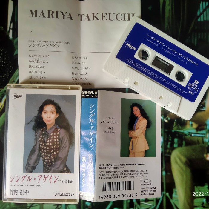 KASET MARIYA TAKEUCHI SINGLE HEY BABY JAPAN PRESS