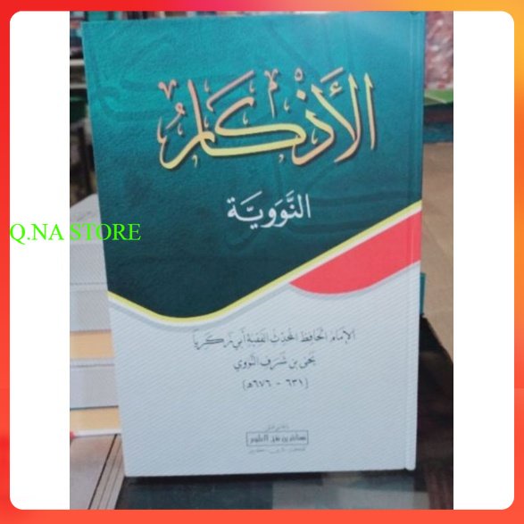 ADZKAR NAWAWI MAKNA PESANTREN - ADZKAR NAWAWI MAKNA PETUK
