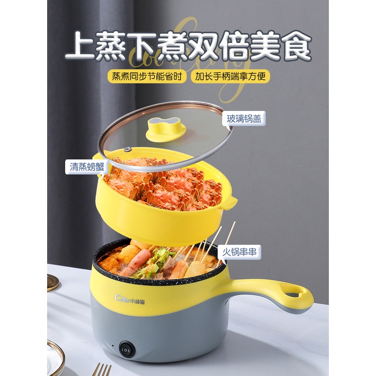 ❀ Chingu ❀ LS-M220 Panci Multi Function Pan 2 Tier 450w