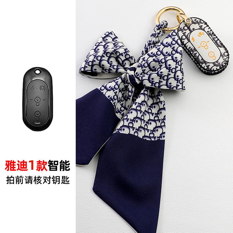 Untuk Xiaodao Xiaoniu Emma Kendaraan Listrik Key Case Xiaodao Bel Meja Kulit Lucu Remote Control Kartun Kunci Case Gesper