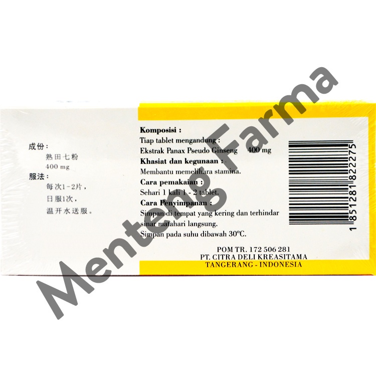 Steamed Tienchi Tablets Isi 36 - Herbal Memelihara Stamina Tubuh