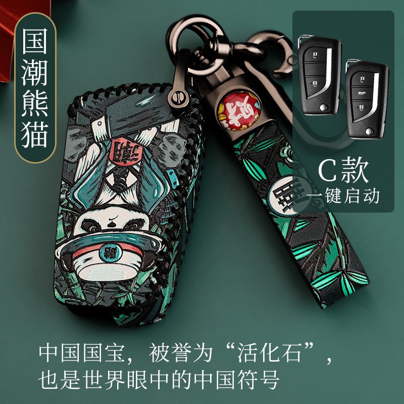 Untuk case Kunci Mobil Toyota/ key chain/ key chain leather