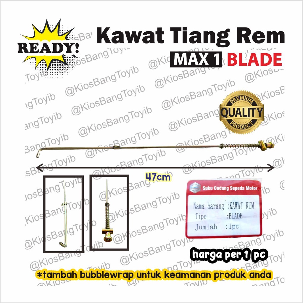 Kawat Lidi Tiang Rem Belakang Honda BLADE REVO ABS Panjang 47cm (MAX1)