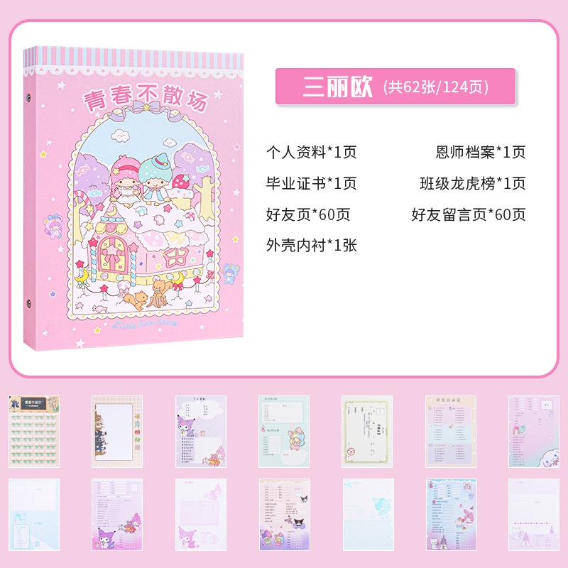 (62HAL) BINDER NOTE SANRIO A5 FOLDER ONE / CAMPUS SANRIO CINNAMOROLL KUROMI MELODY TERBARU