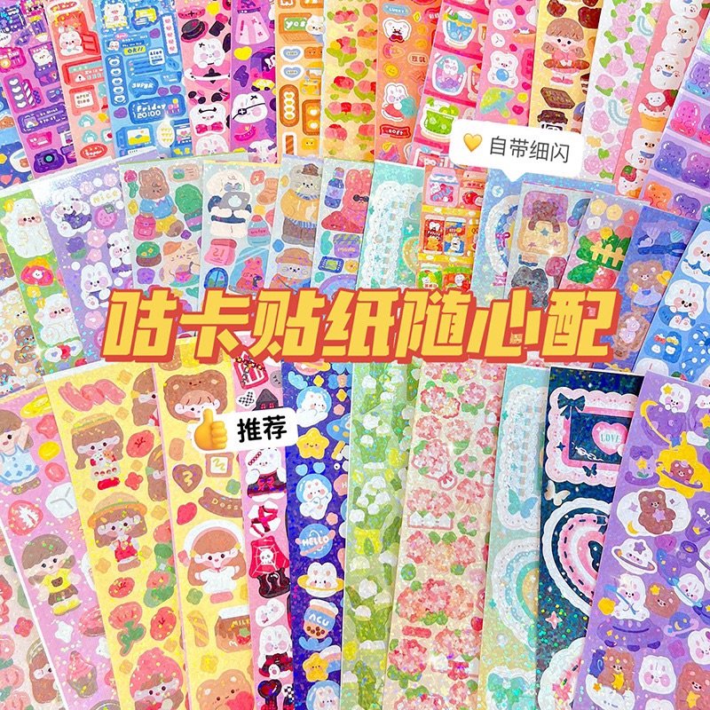 

Stiker Murah - Stiker Beruang Kelinci Lucu - Stiker DIY Keychain [thehanscorner] 3