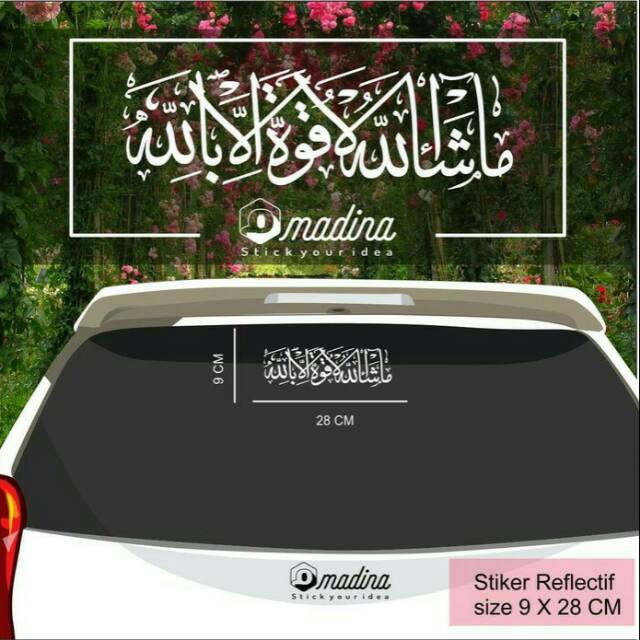 Stiker mobil kaligrafi Masya Allah Laa Quwwata Illa Billah