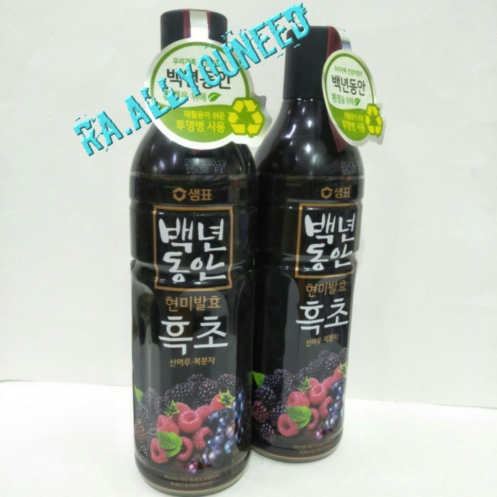 

Black Vinegar Rubus & Wild Grape 900ml
