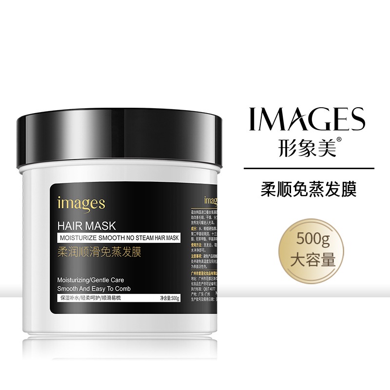 Masker Rambut IMAGE 500g - IMAGE Hair Mask Smooth &amp; Moisten Hair Film 500g