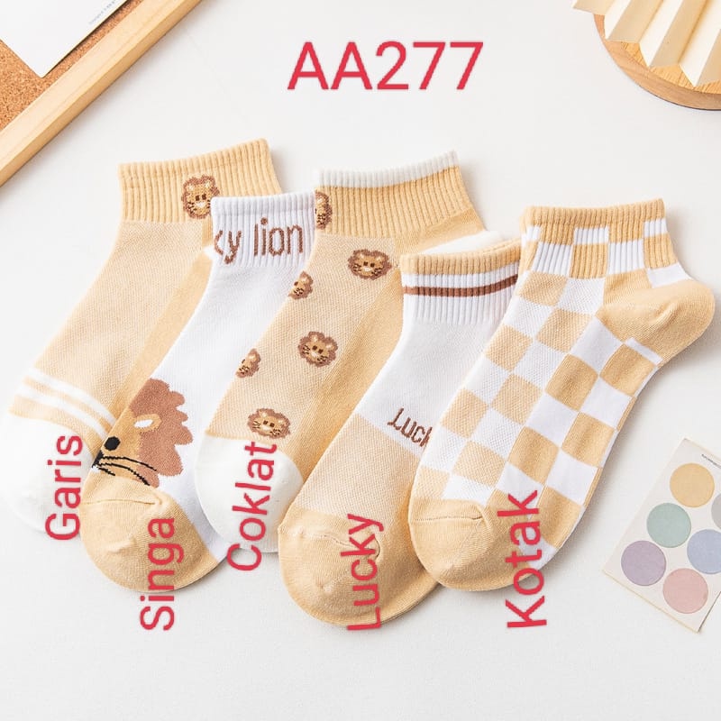 ♫ Megata ♫ AA277 Koas Kaki Motif Singa Model Fashion Imut