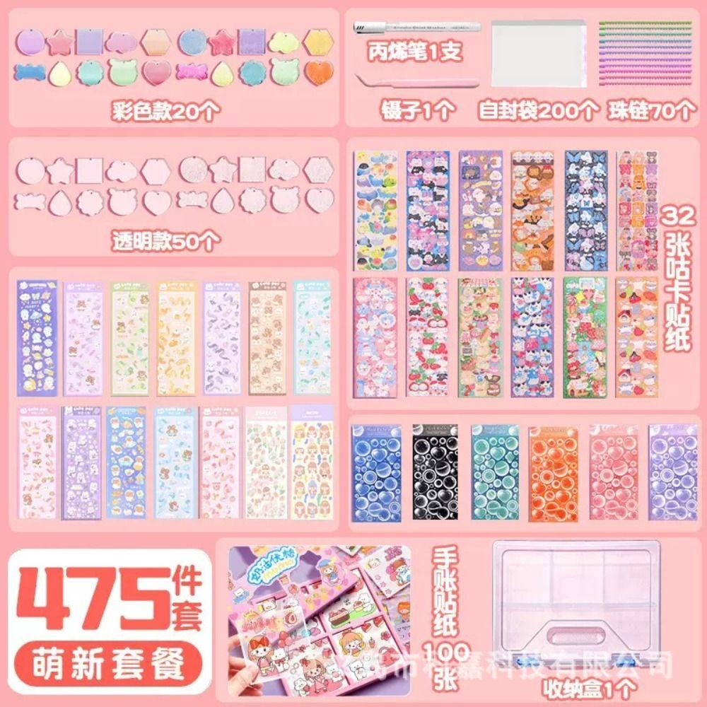 Quinton Guka Stiker Set Mainan Anak Perempuan Lucu Diy Gantungan Kunci Lengkap Kotak Penyimpanan Diy Keyring Diy Bahan Kotak Penyimpanan Goo Card Sticker Set