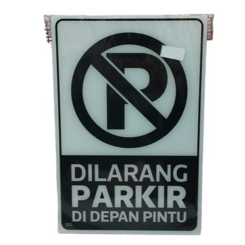 

Acrylic Boyko Tulisan Dilarang Parkir Di Depan Pintu Hitam Putih Besar