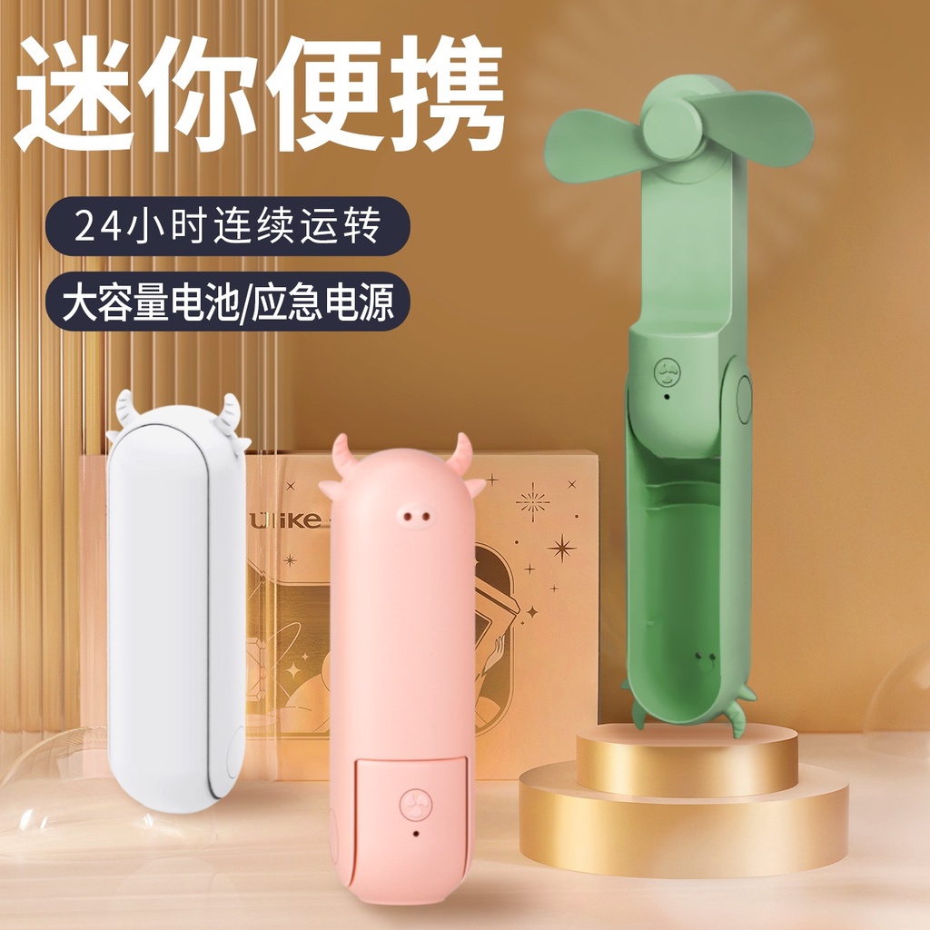 2023kipas Angin Mini Portabel Kipas Genggam Saku usb rechargeable Personal Cooling Fani Dengan PowerBank