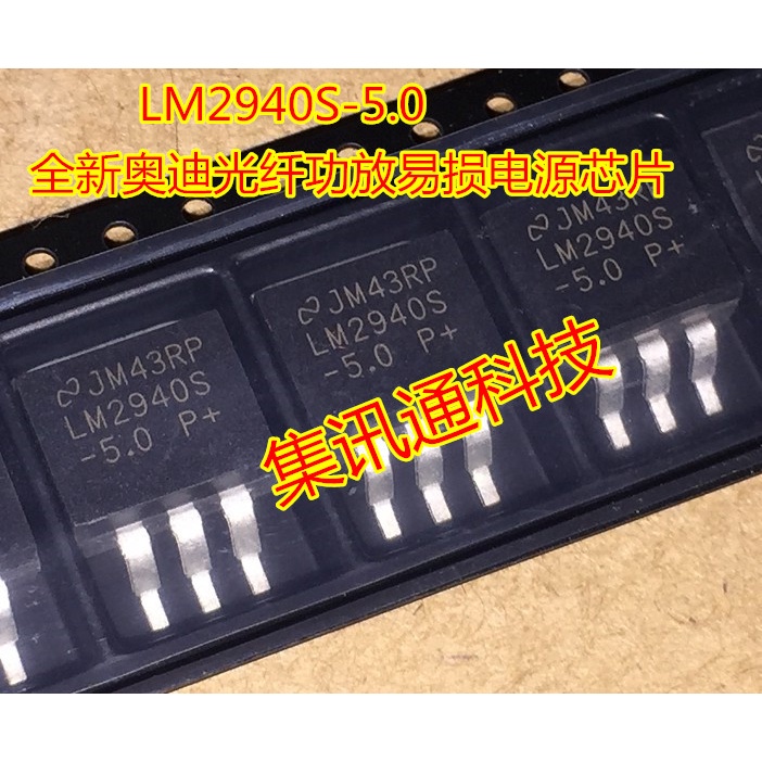 Terbaru100%&amp;amp;Original FOS8104 OS8104-2440